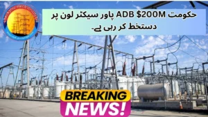 Govt ADB Sign $200M Power Sector Loan