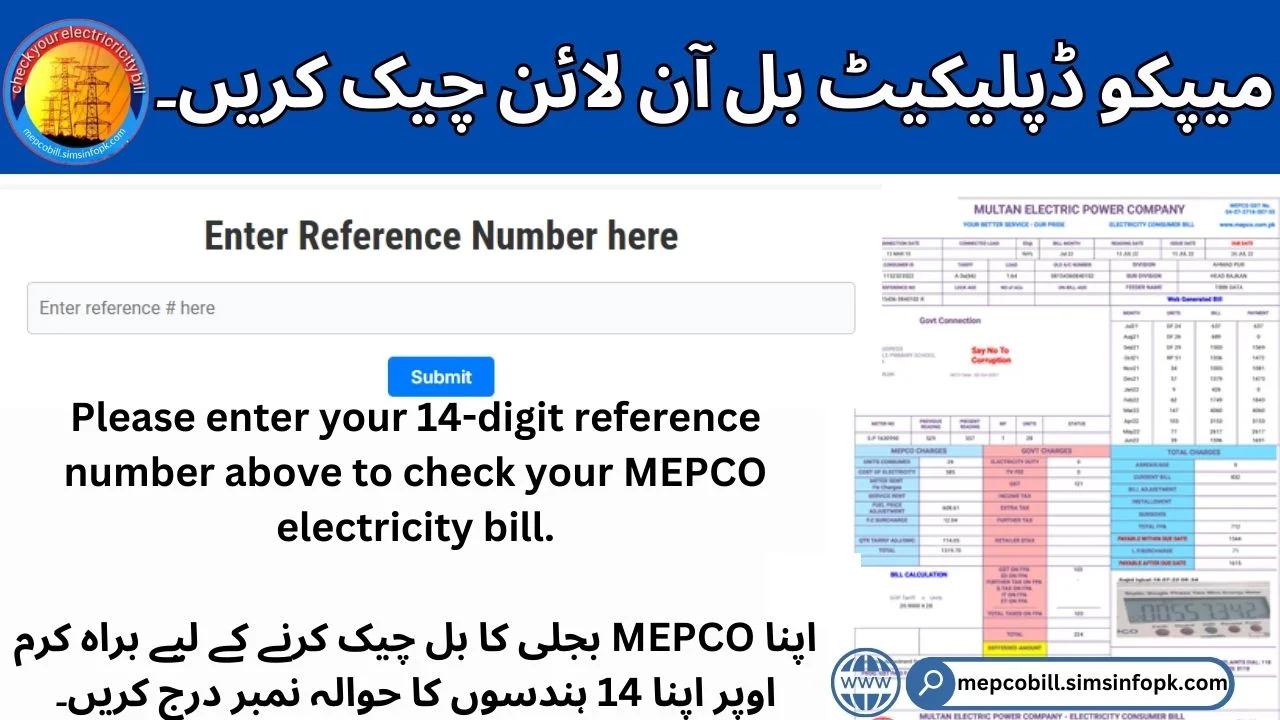 Mepco duplicate bill check online 